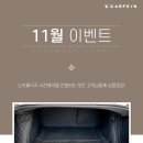 퍼펙트신차 이미지