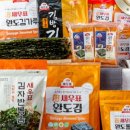 완도물산