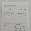 예푸룻티