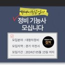 이천 현대정비 이미지