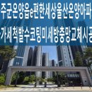 더존세상 이미지