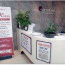 언제나365한의원 이미지