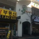 JJ공인중개사사무소 네이버블로그