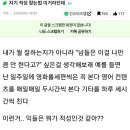 자기 적성 찾는법 이거라던데 이미지