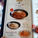 롤링파스타 이미지