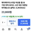 [내돈내산]153cm 키작녀 슬랙스 추천/제이에이치스타일 여성용 롱/숏 기장 투턱 와이드 스판 히든...