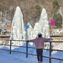 이동면경로식당 | [공지] 12월 겨울 축제 눈썰매 얼음낚시 포천백운계곡 동장군축제 기본정보