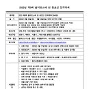 미추홀당구클럽 이미지