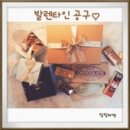 달달마켓 네이버블로그