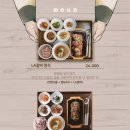 중경당 이미지
