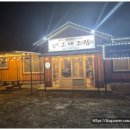 표선그때그집 | [제주맛집] 제주흑돼지오겹살 세트로 즐기는 진짜 제주식 한상! 표선그때그집 표선점