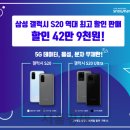 다음텔레콤 이미지