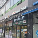 달달미트 | 파파존스 KT 달달혜택 파파존스 올미트 파파존스 태전점 후기