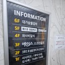 일식와사비 | 창원 상남동 코스요리맛집 와사비일식 상견례 모임장소로 안성맞춤