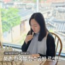 르쎈트