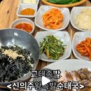 신의주왕족발순대국 이미지