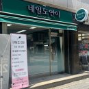 네일도연이 이미지
