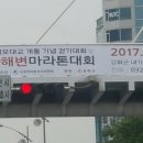 인천강화도 석모도 다리개통 기념 이미지