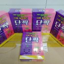 상신태권도장 이미지