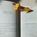 행복한 아이를 만드는 부모대화법 이미지