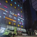 갓텐스시강남점 | [강남/갓덴스시](3월 임시 휴업)갓덴스시 강남점 내돈내산 후기! 4월 초 오픈, 주차, 웨이팅