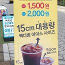 동암다방 이미지