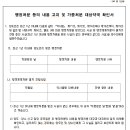 인수약국 이미지