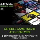 지스타2019 지포스 게이머의 밤(Geforce Gamer Night) 참여 후기