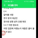 정보가 부실 할적엔 태어난 향리 지역명을 보태선 살펴본다 이미지