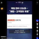 언니텔레콤 이미지