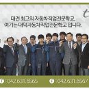 스마트수입차정비 이미지