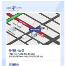 건강369의원 네이버블로그