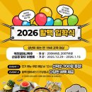 역전할머니맥주 이미지