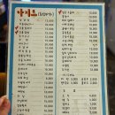 뽀빠이세차장 이미지