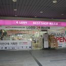베스트전자 네이버블로그