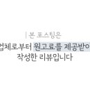 책벌레숲독서논술학원 이미지