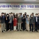 대안유통 이미지