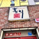 홍익궁중전통육개장 서평택포승점 주변 | 평택 찐 로컬 맛집 발견 &lt;홍익궁중전통육개장&gt;