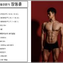 진관동피티 임OO 회원님 피티후기