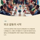 구호선 티스토리