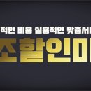 상조할인마트 이미지