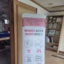 서원동-64 | 관악구청 대사증후군 검사_관악구보건소_동네생활