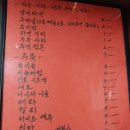 금암포차 | 전주 금암동 술집 "금암포차" 내돈내산