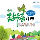 양지천 이미지