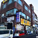 통영 락 모텔 이미지