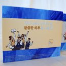 달하루