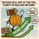 2025년07월12일토요일오늘의포토 뉴스 시사 만평 떡메 이미지