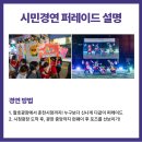 제36회 춘천인형극제 이미지