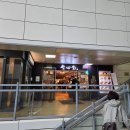 오후3시 | 대전 성심당 본점 평일 오후3시 대기 30분 웨이팅 후기