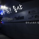 성지스포츠 이미지